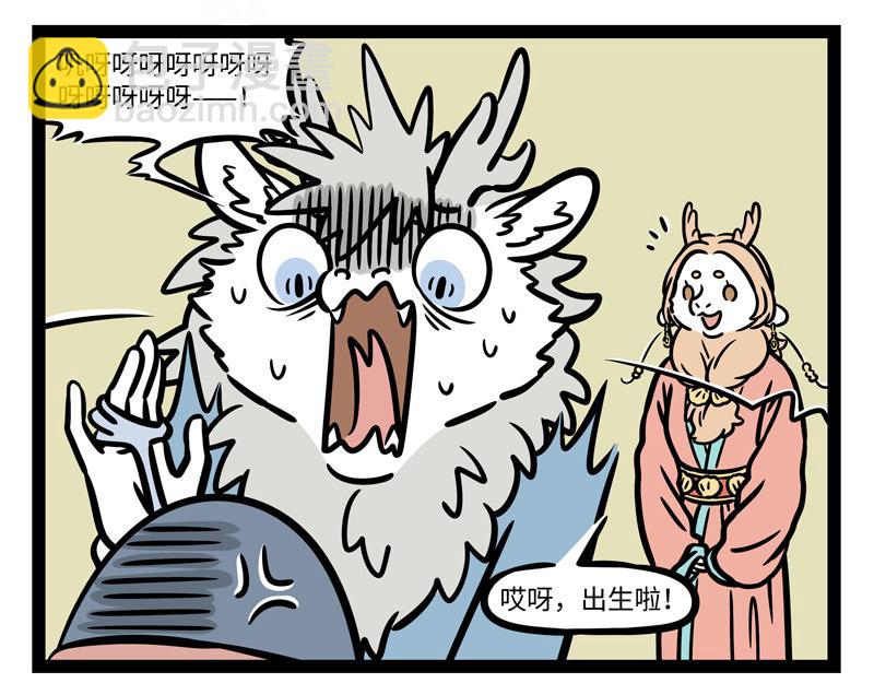 第238话 工作-第243话