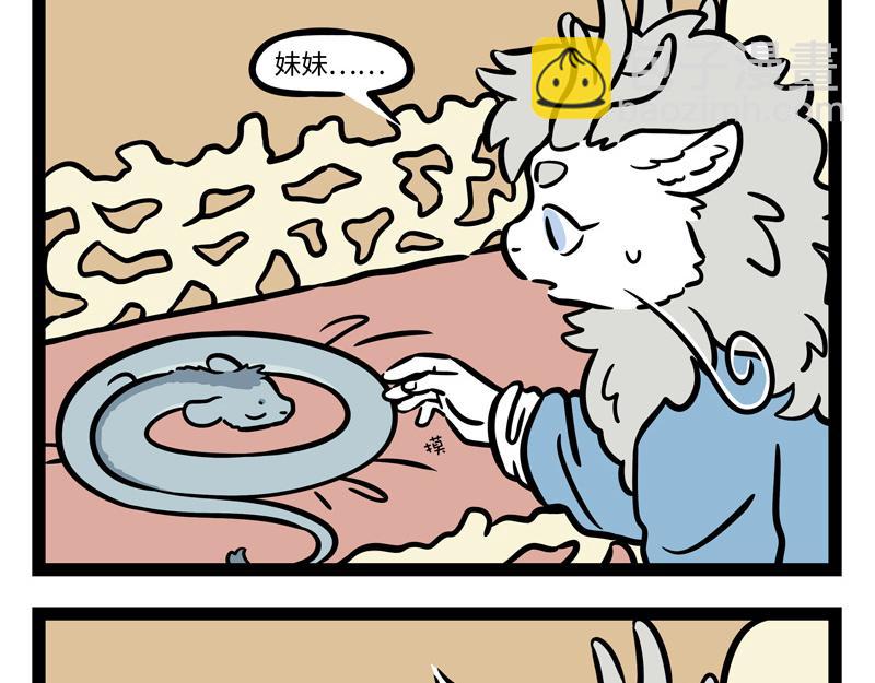 第238话 工作-第243话