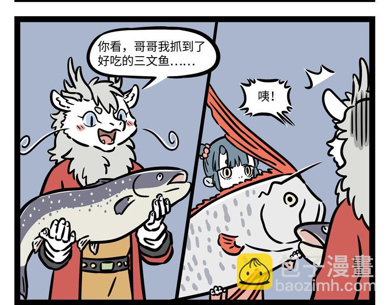 第238话 工作-第243话