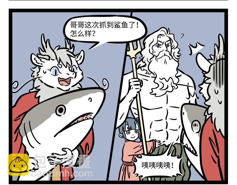 第238话 工作-第243话