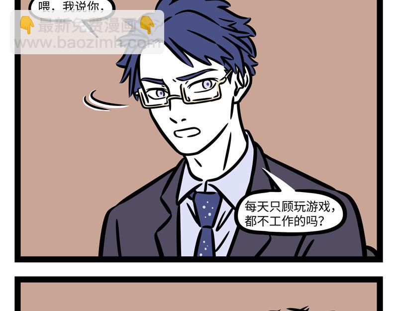 第238话 工作-第243话