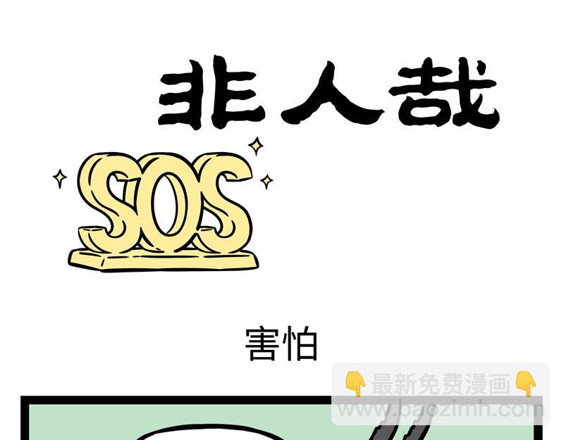 第240话 失踪-第245话