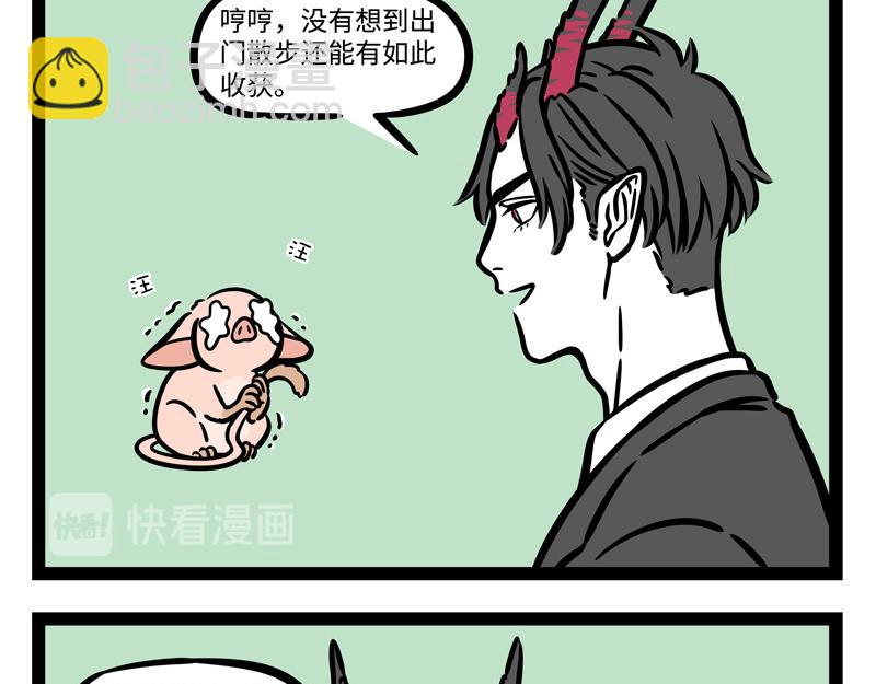 第240话 失踪-第245话