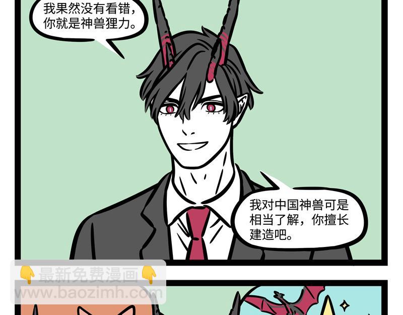 第240话 失踪-第245话