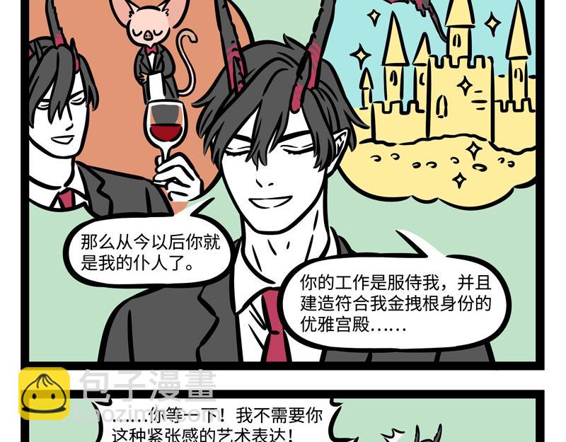 第240话 失踪-第245话