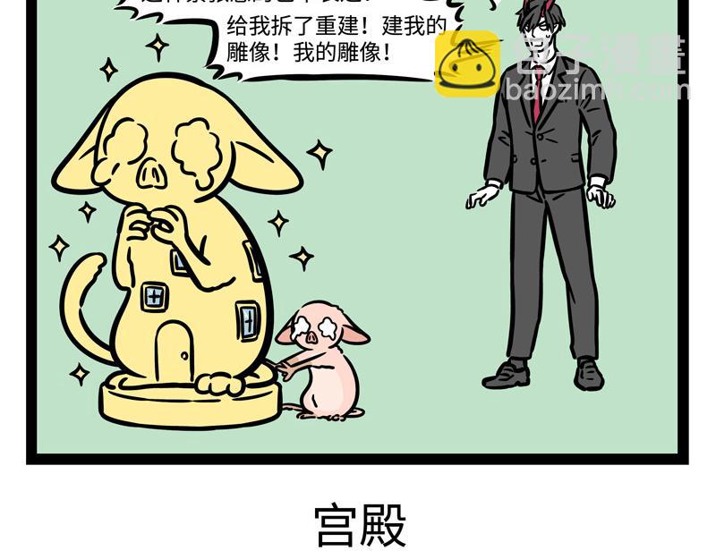 第240话 失踪-第245话