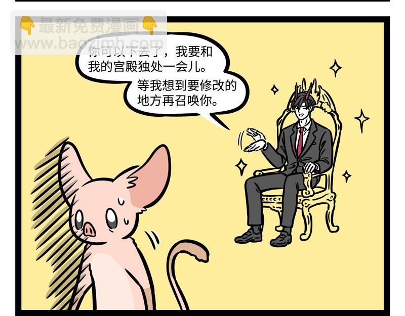 第240话 失踪-第245话