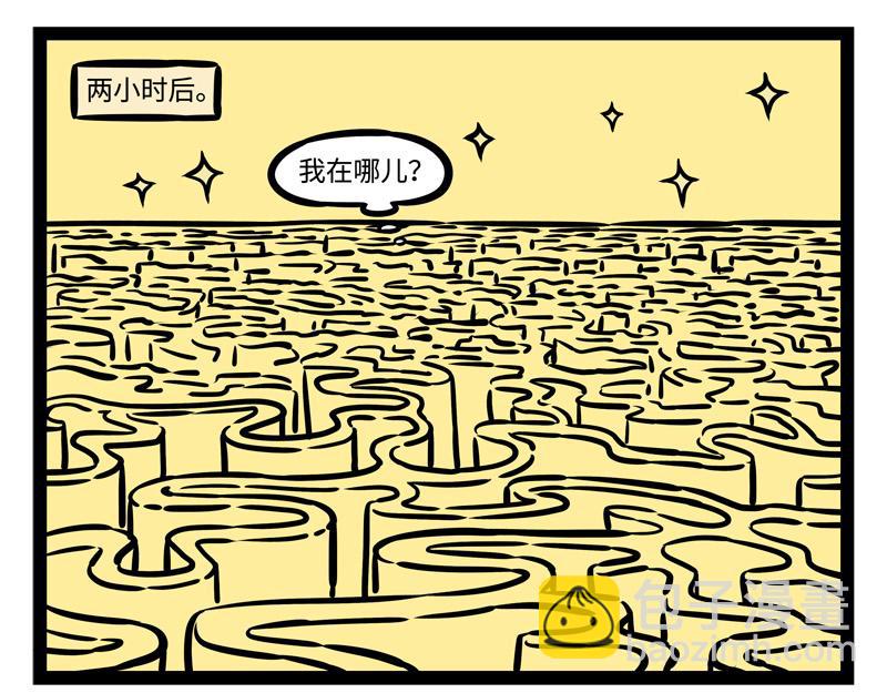 第240话 失踪-第245话