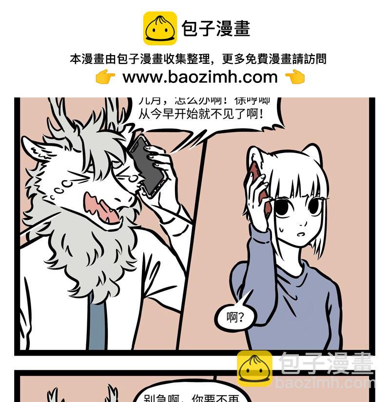 第240话 失踪-第245话