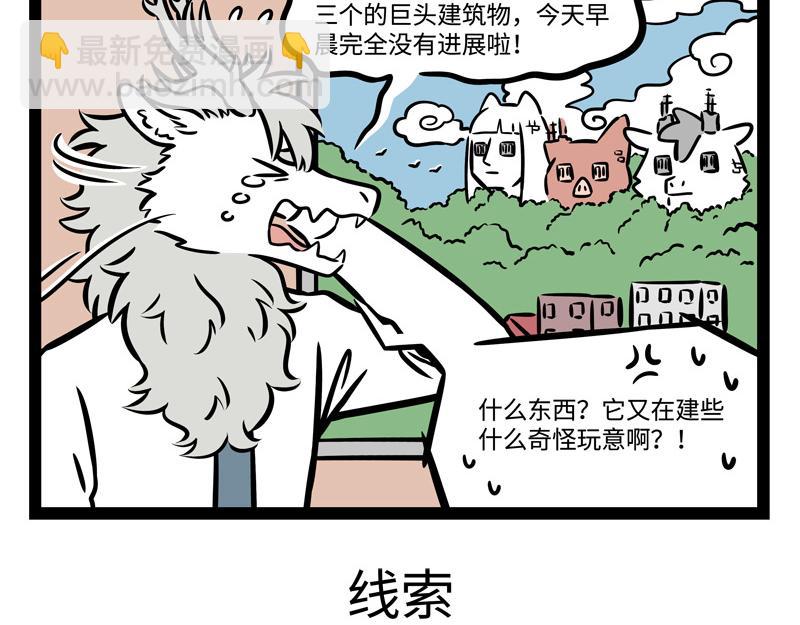 第240话 失踪-第245话