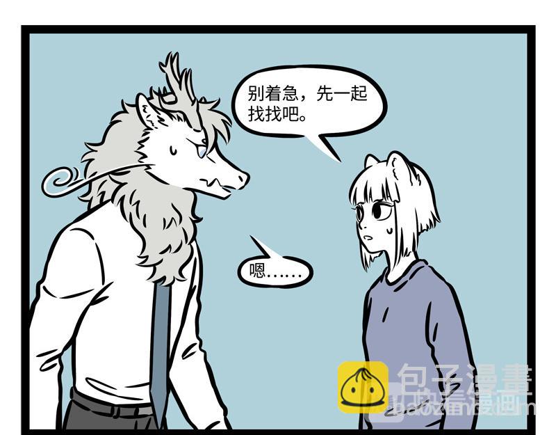 第240话 失踪-第245话