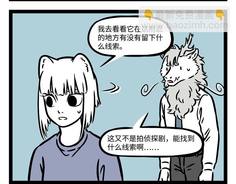 第240话 失踪-第245话