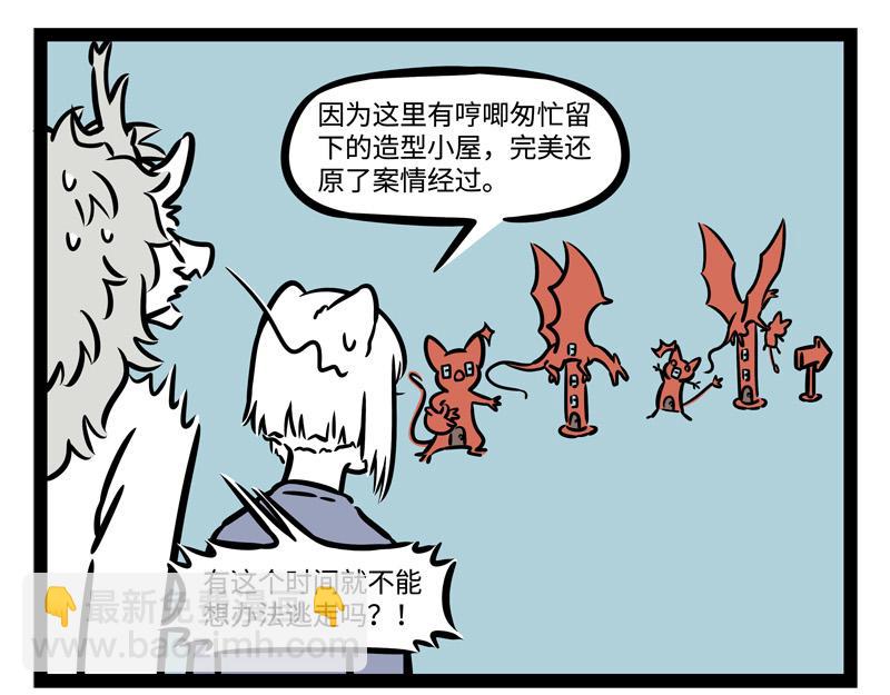 第240话 失踪-第245话