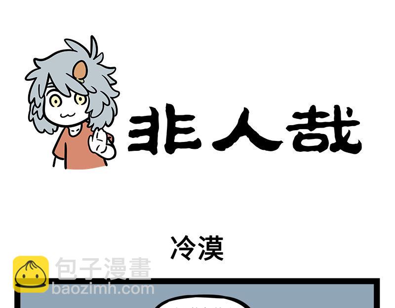 第242话 排练-第247话