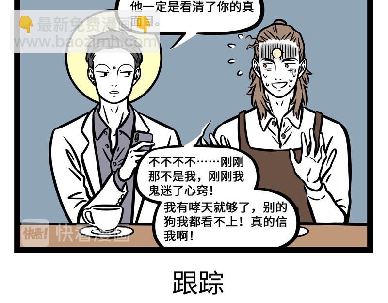 第242话 排练-第247话