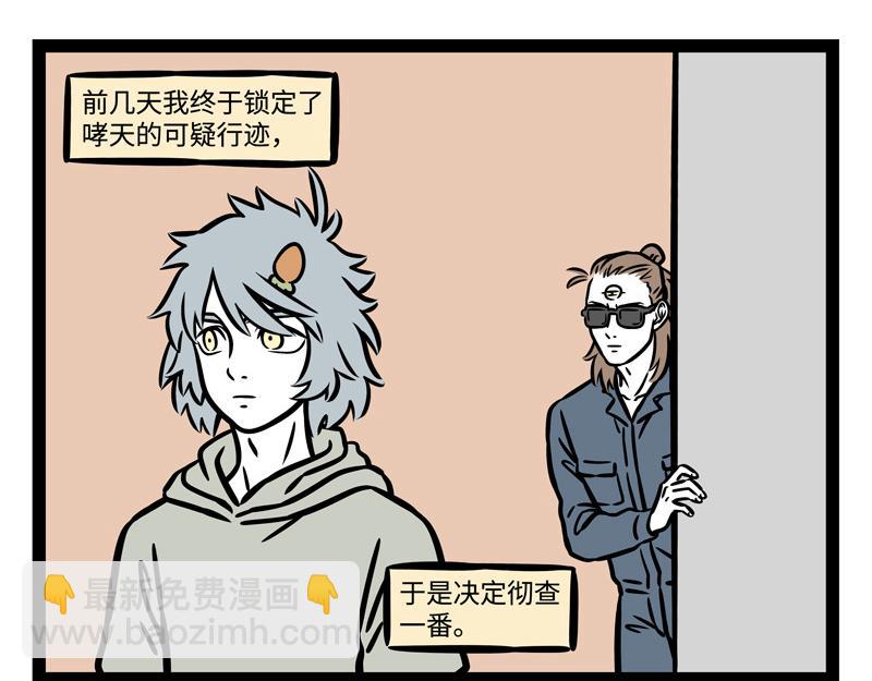 第242话 排练-第247话