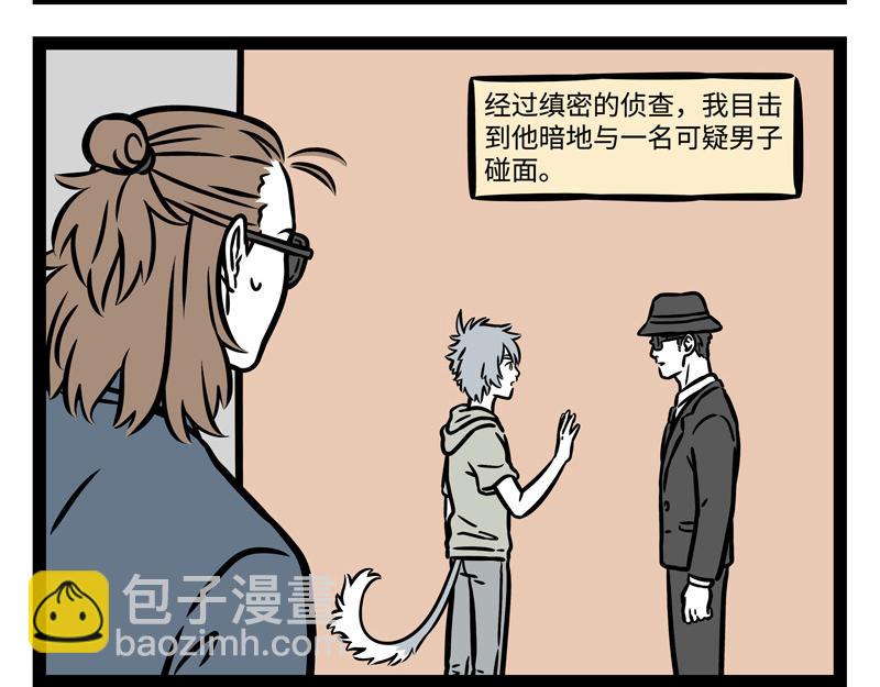 第242话 排练-第247话