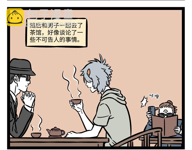 第242话 排练-第247话