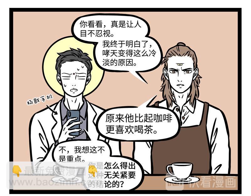 第242话 排练-第247话