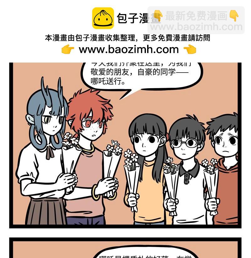 第242话 排练-第247话