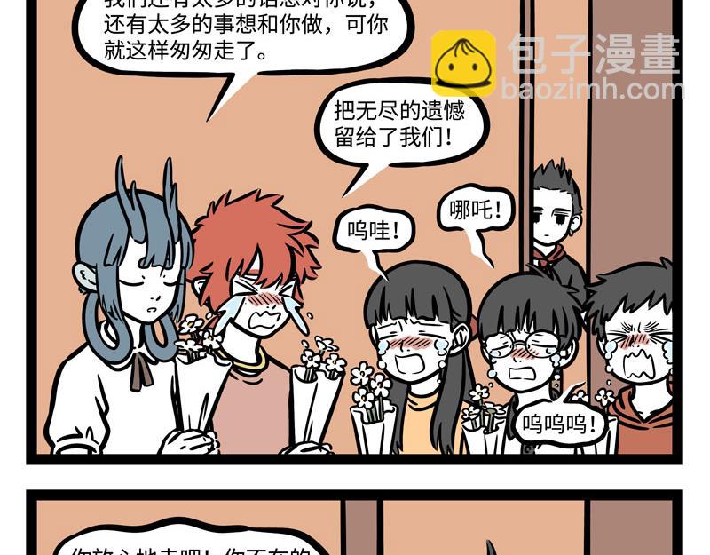 第242话 排练-第247话