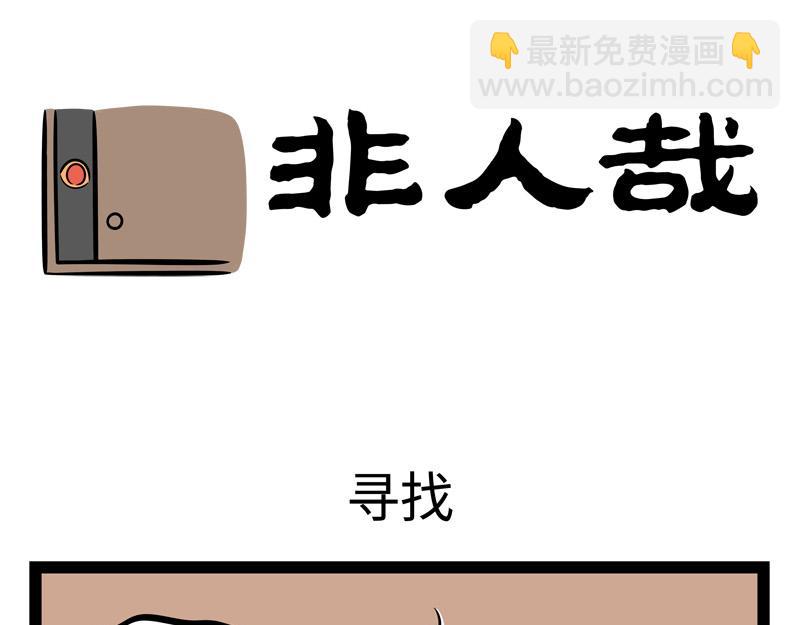 第244话 定制-第249话