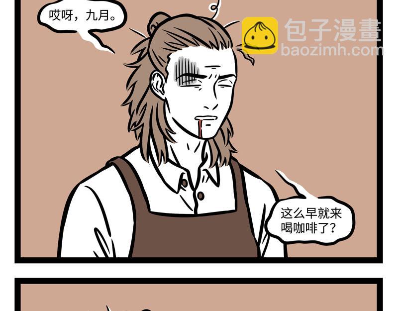 第244话 定制-第249话