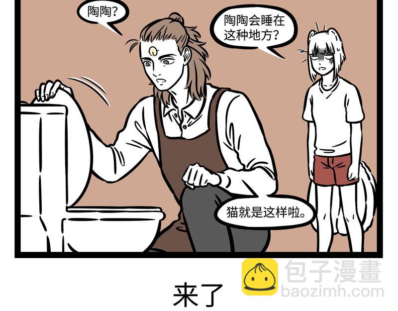第244话 定制-第249话