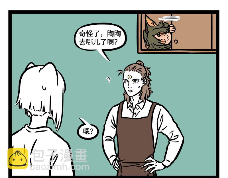 第244话 定制-第249话