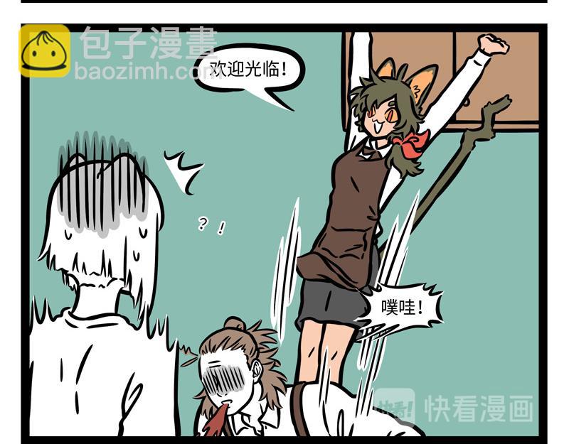 第244话 定制-第249话