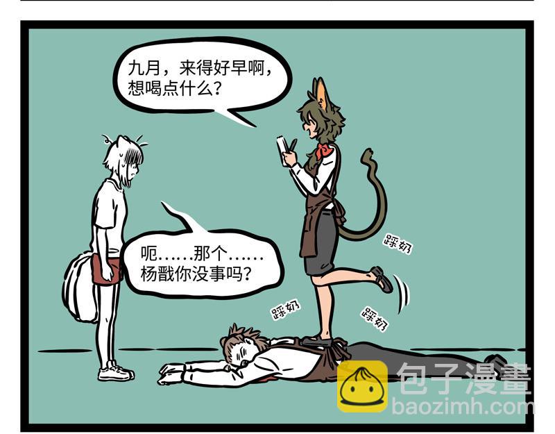 第244话 定制-第249话