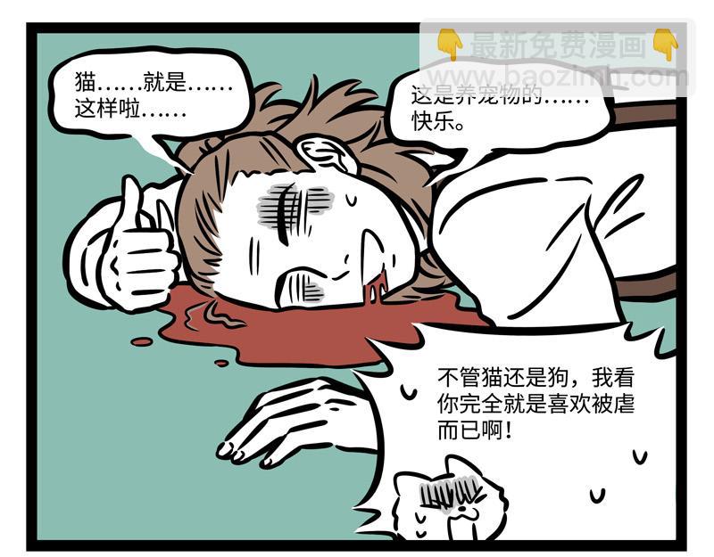 第244话 定制-第249话