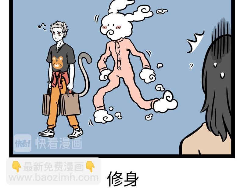 第244话 定制-第249话