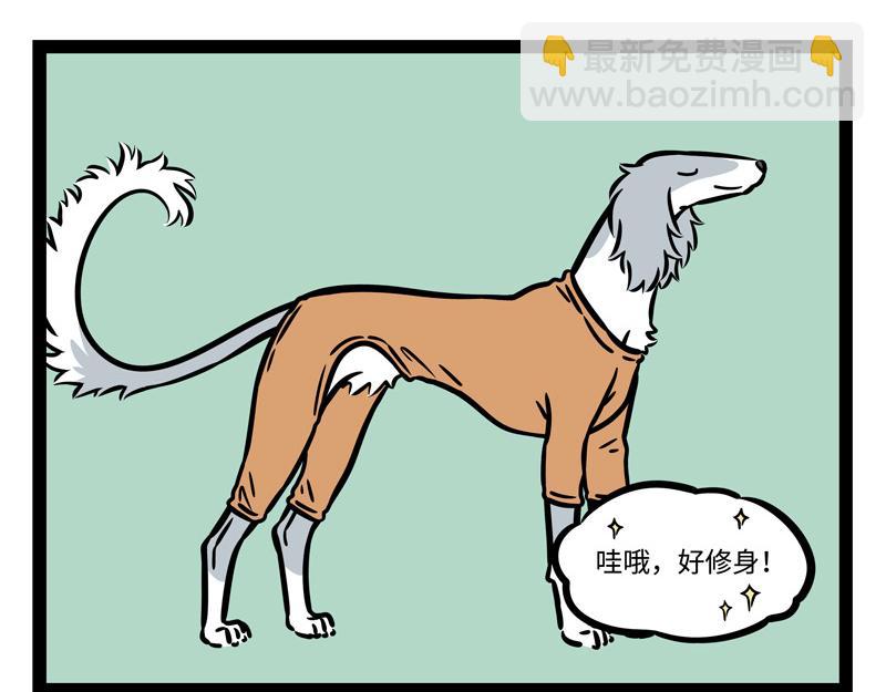 第244话 定制-第249话
