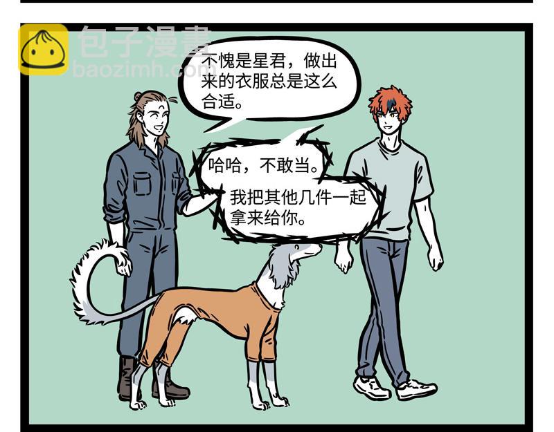 第244话 定制-第249话