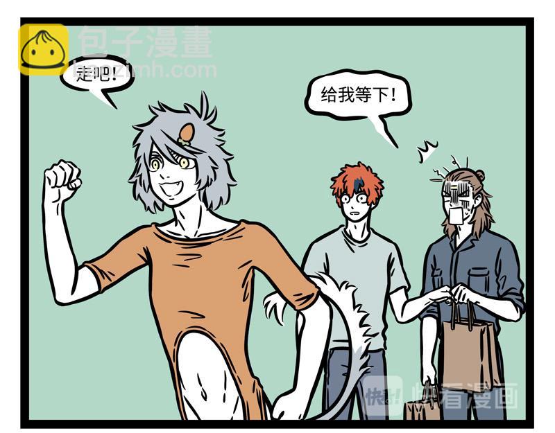 第244话 定制-第249话
