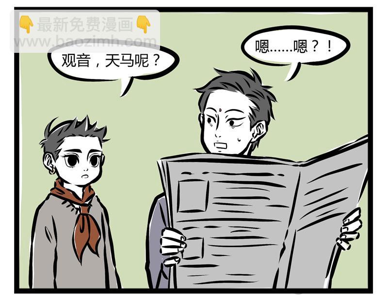 第25话 不要质疑我的审美！-第25话
