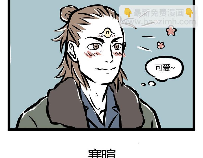 第25话 不要质疑我的审美！-第25话