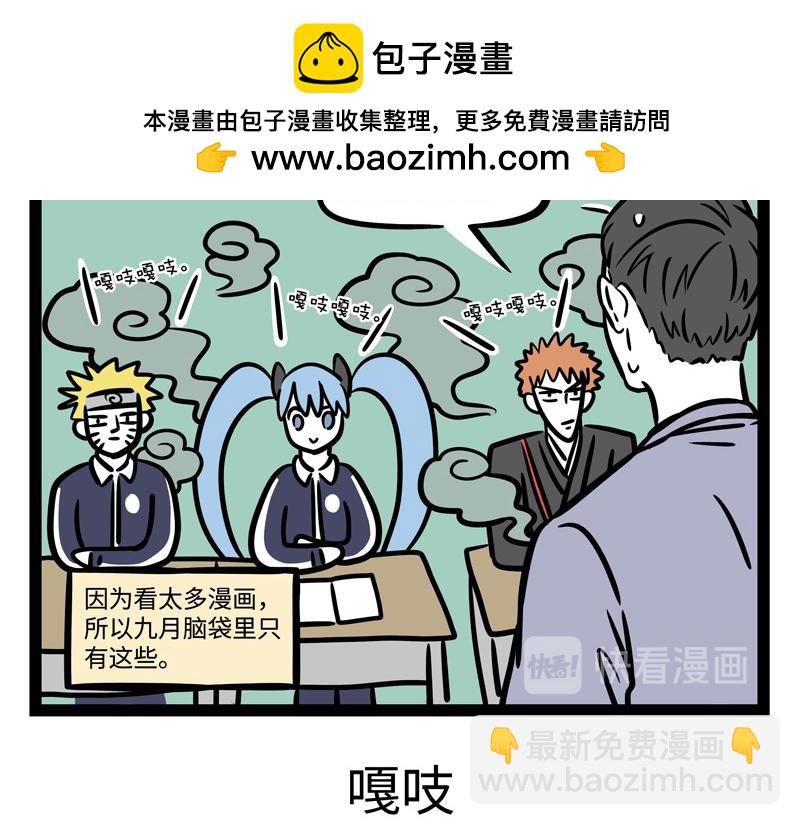 第246话 障眼法-第251话