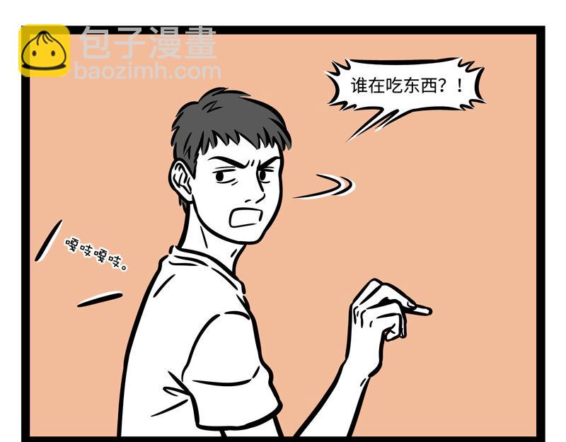第246话 障眼法-第251话