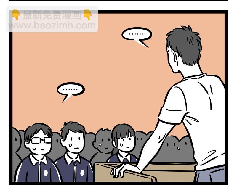 第246话 障眼法-第251话