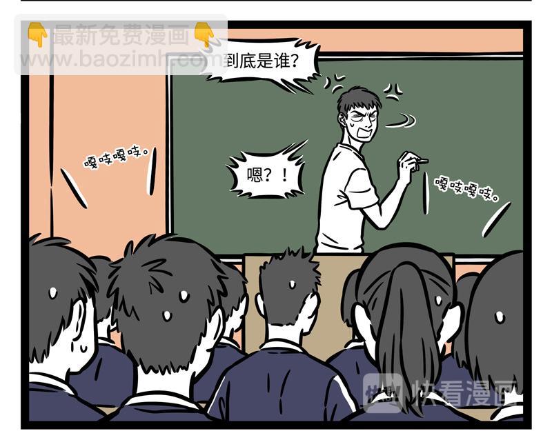 第246话 障眼法-第251话