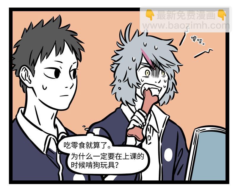 第246话 障眼法-第251话