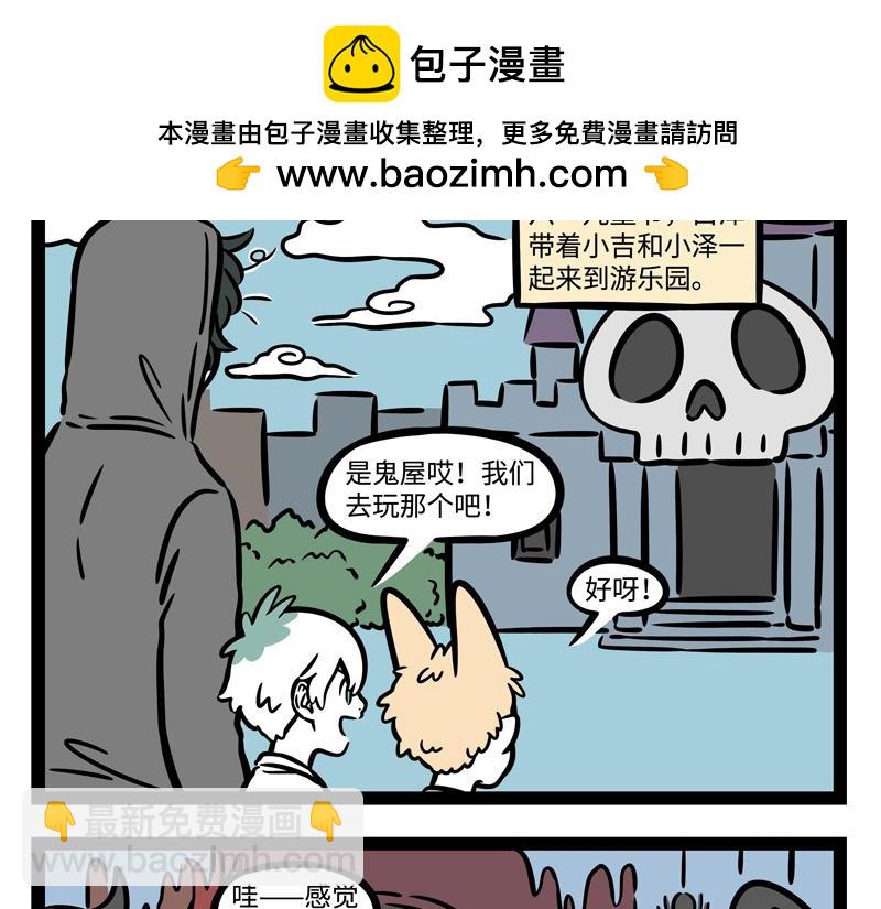 第246话 障眼法-第251话