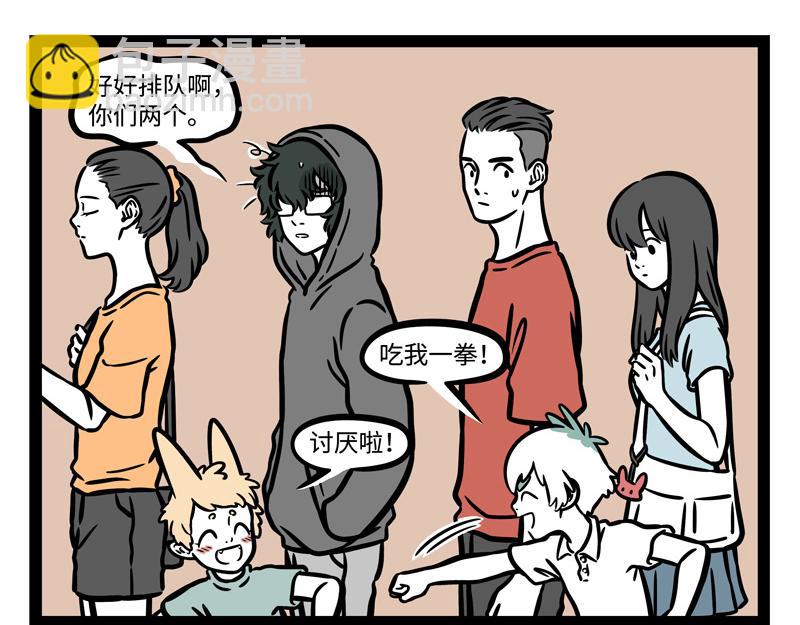 第246话 障眼法-第251话