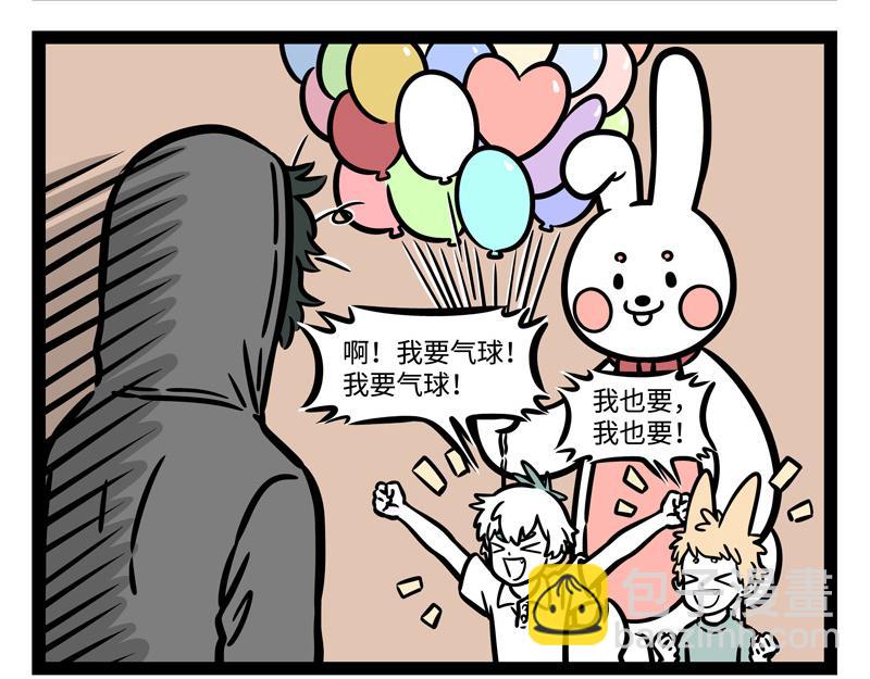 第246话 障眼法-第251话