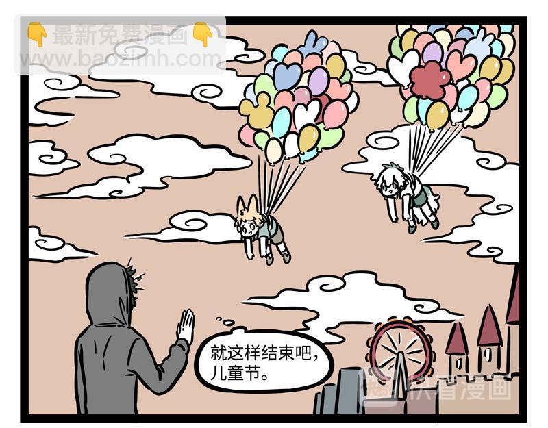 第246话 障眼法-第251话