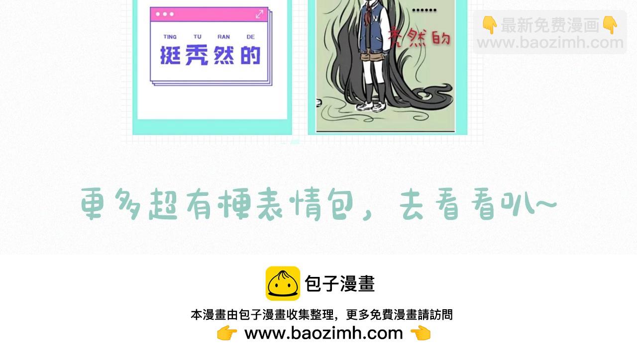 第252话 七夕-第257话