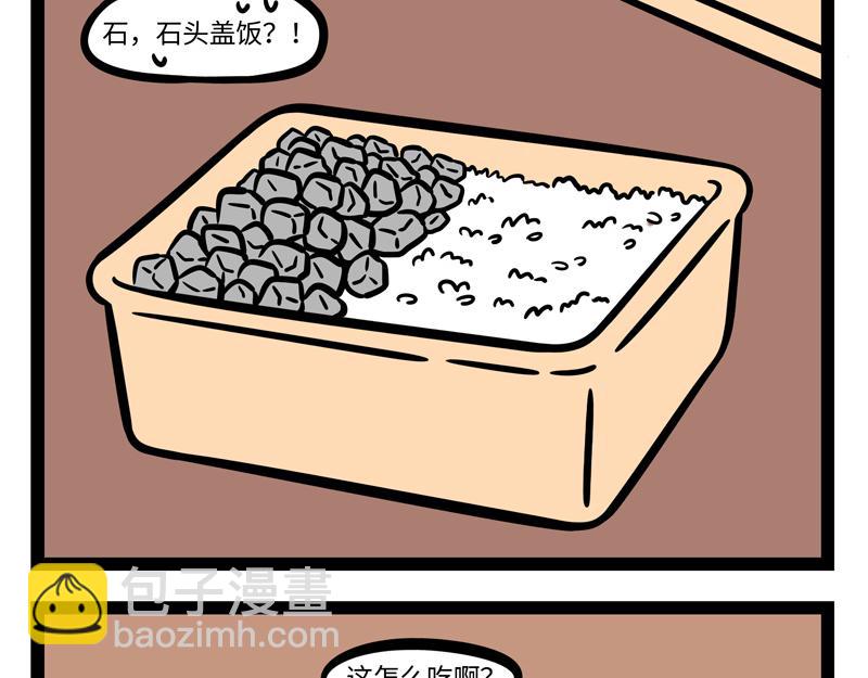 第254话 仪式感-第259话