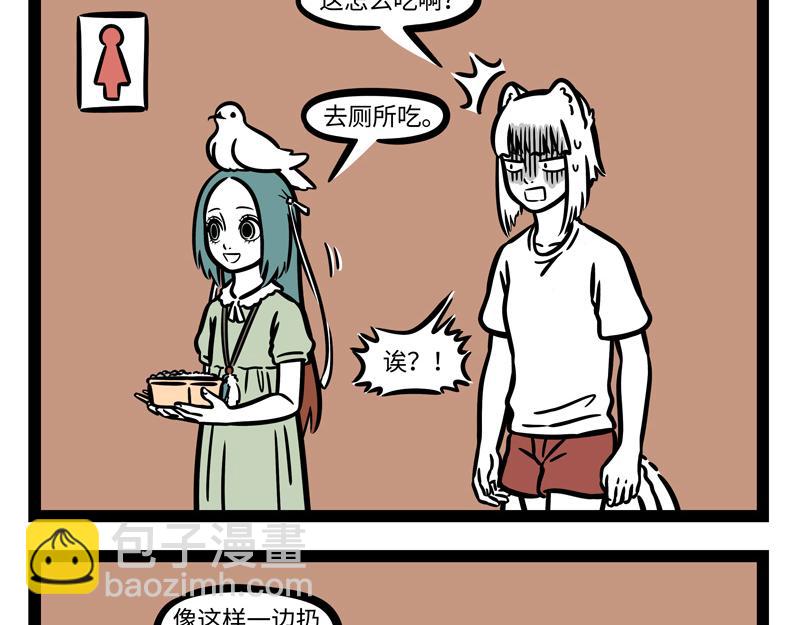 第254话 仪式感-第259话